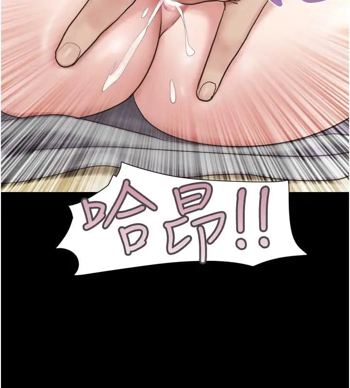 漫画《韶恩》第12话第161张图