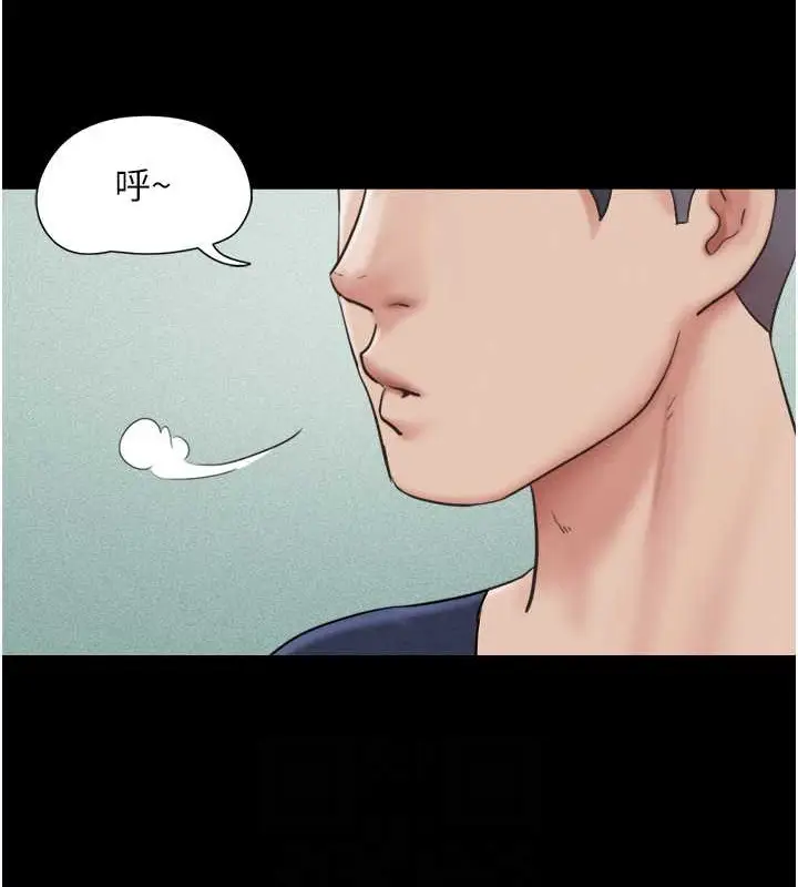 漫画《韶恩》第12话第19张图