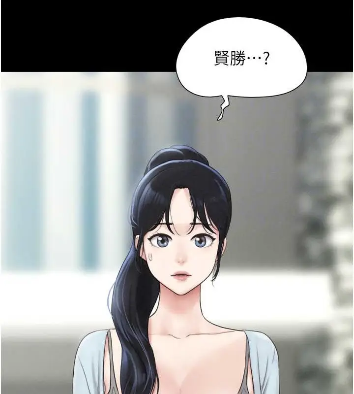 漫画《韶恩》第12话第23张图