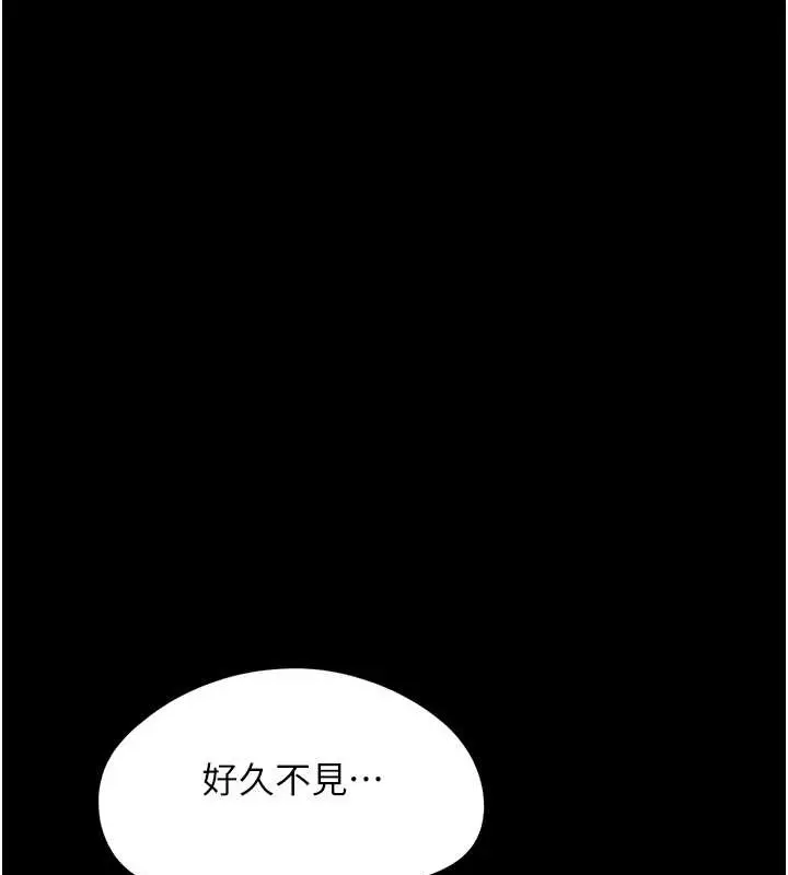 漫画《韶恩》第12话第27张图