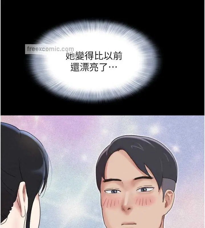 漫画《韶恩》第12话第40张图