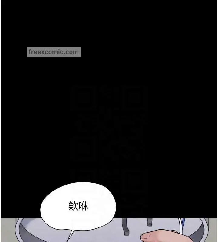 漫画《韶恩》第12话第60张图