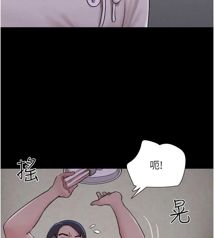 漫画《韶恩》第12话第66张图
