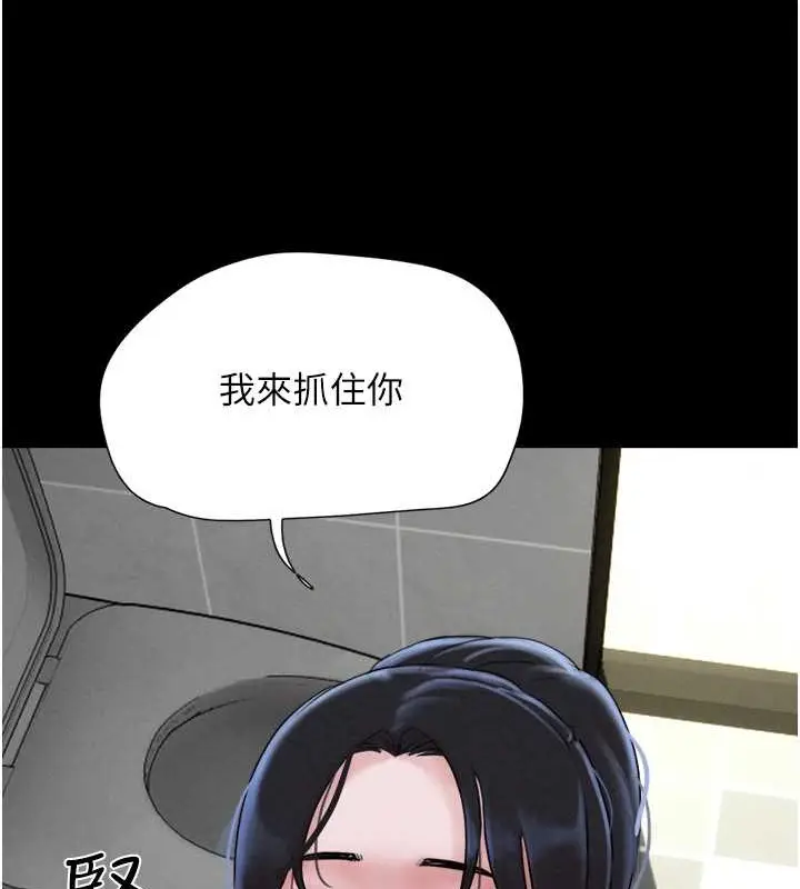 漫画《韶恩》第12话第68张图