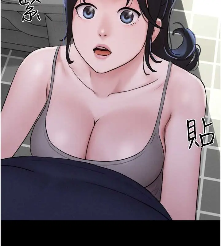 漫画《韶恩》第12话第69张图