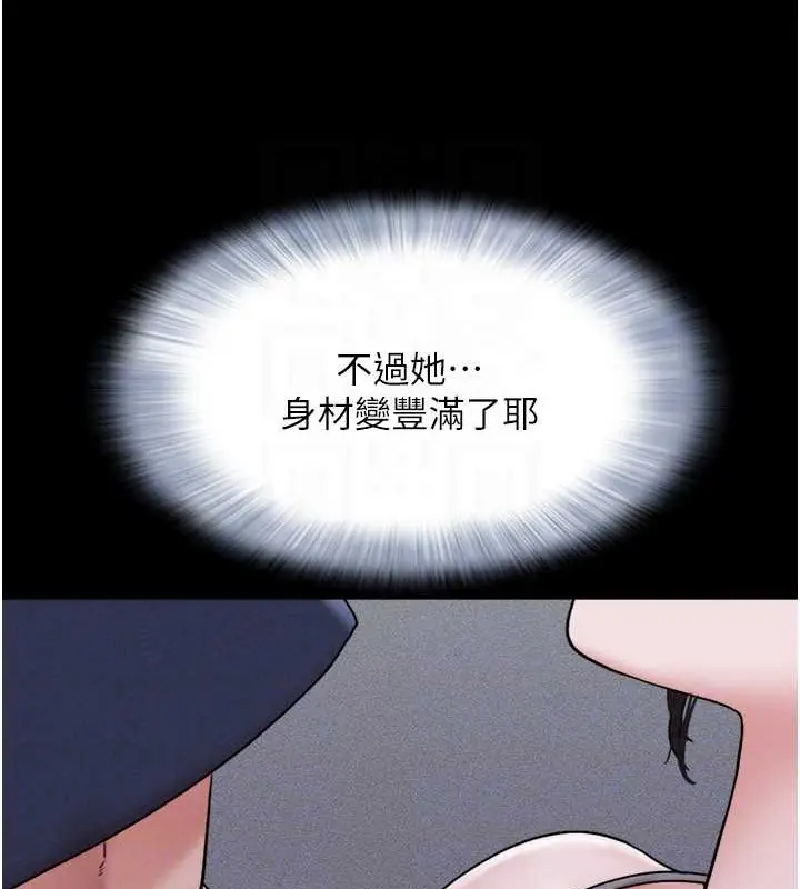 漫画《韶恩》第12话第72张图
