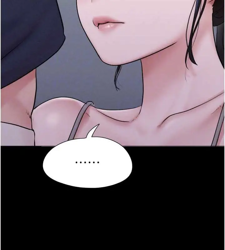 漫画《韶恩》第12话第75张图
