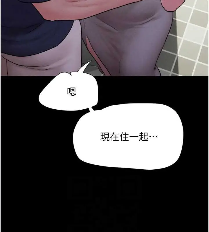 漫画《韶恩》第12话第87张图
