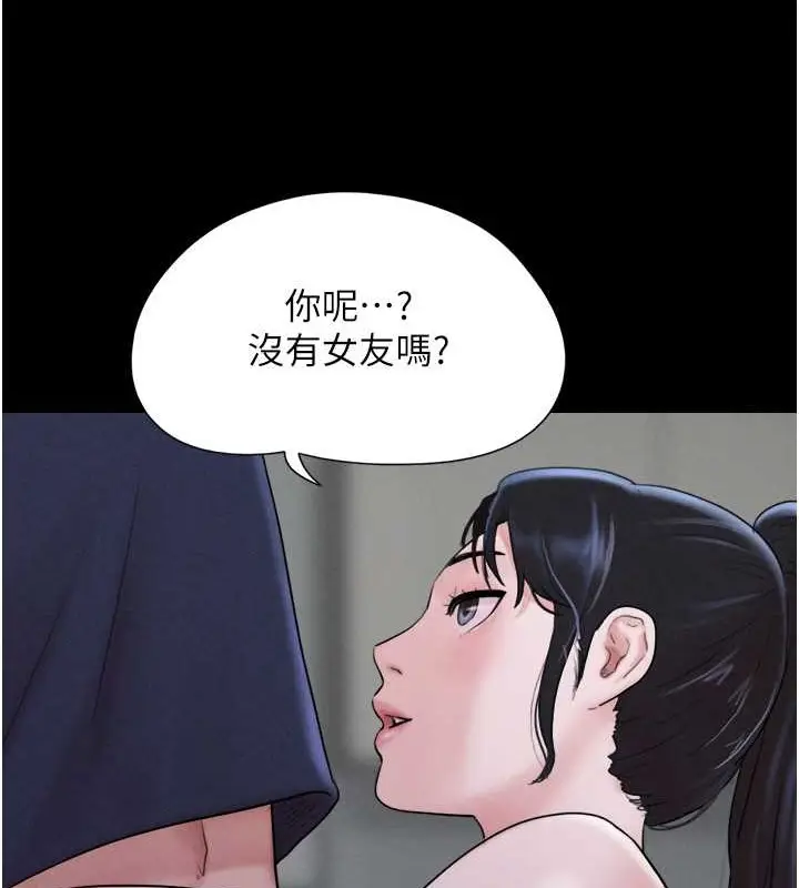 漫画《韶恩》第12话第90张图