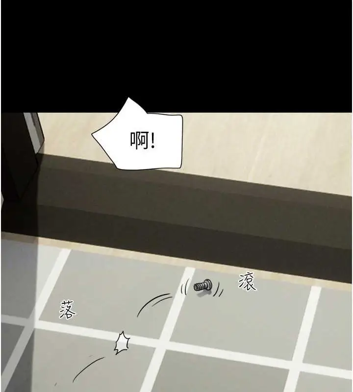 漫画《韶恩》第12话第95张图
