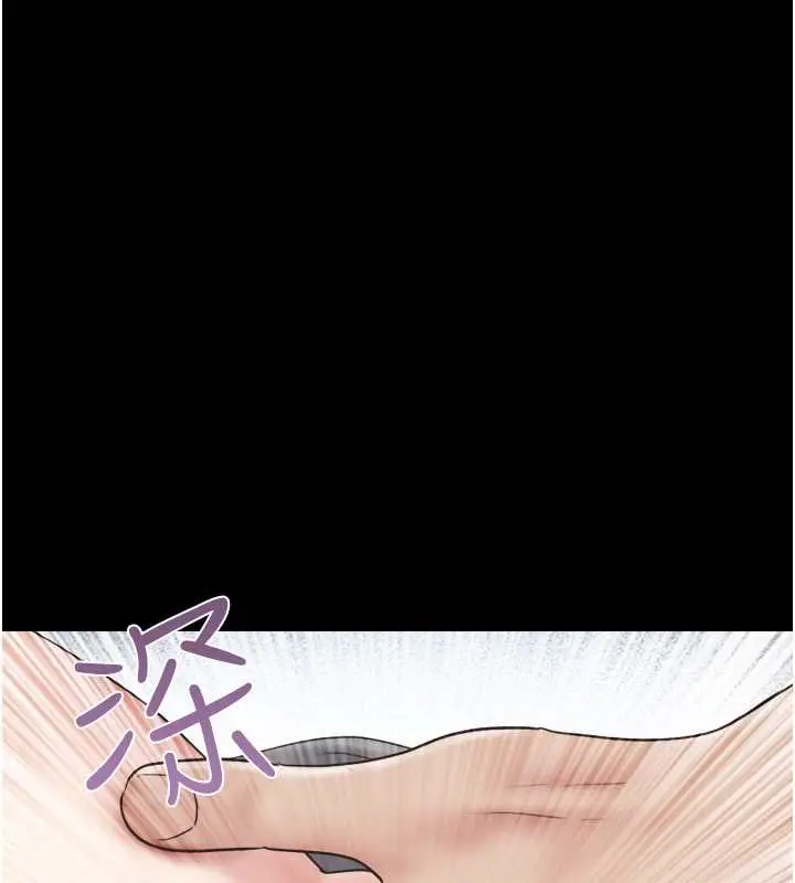 漫画《韶恩》第13话第1张图