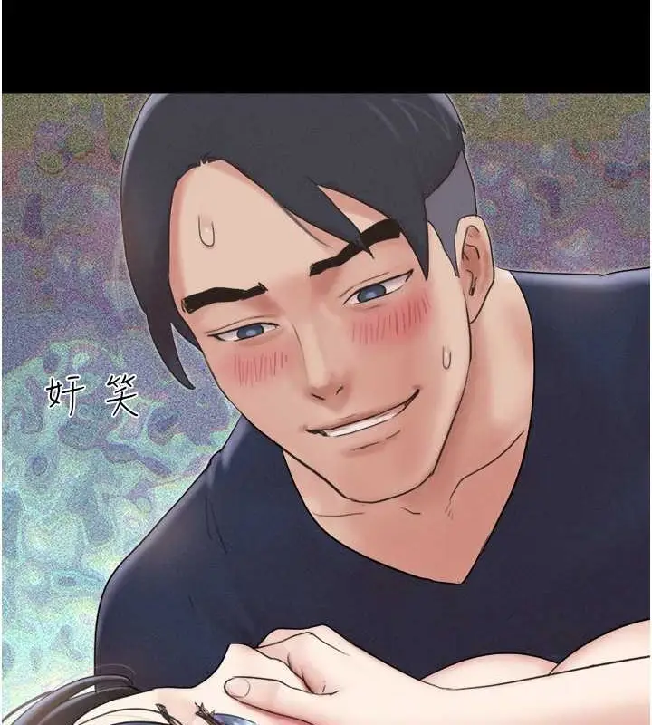漫画《韶恩》第13话第11张图
