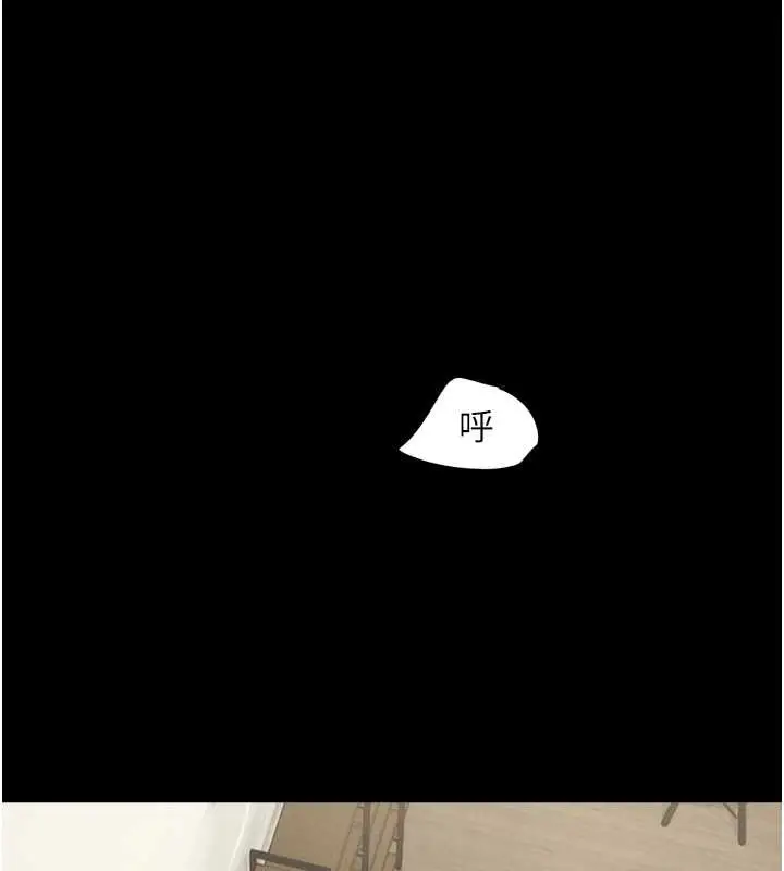 漫画《韶恩》第13话第126张图