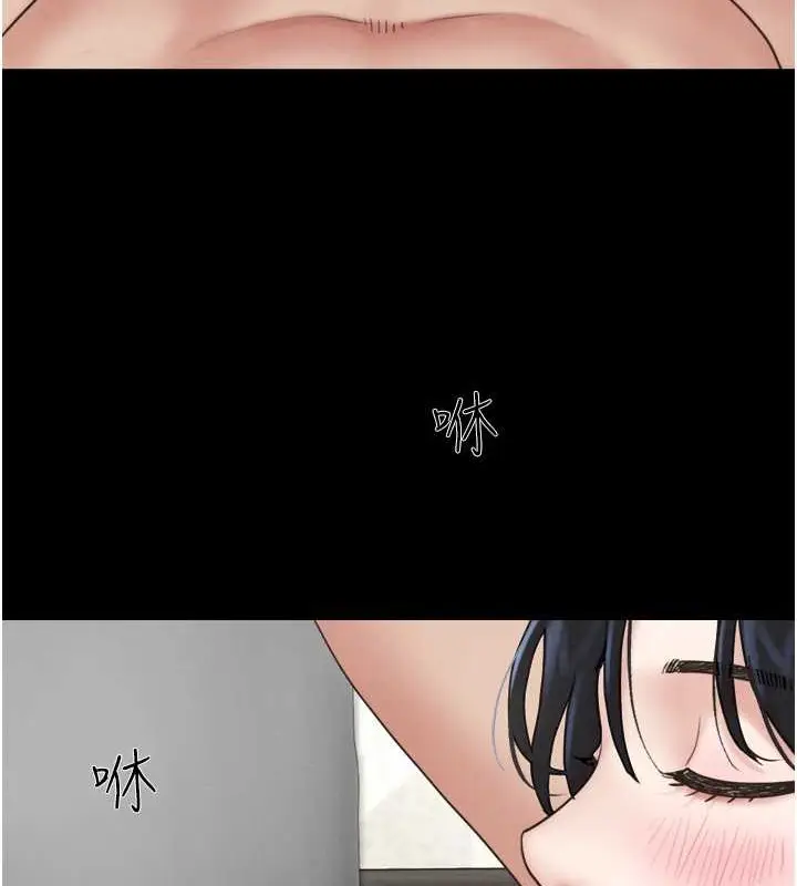 漫画《韶恩》第13话第132张图