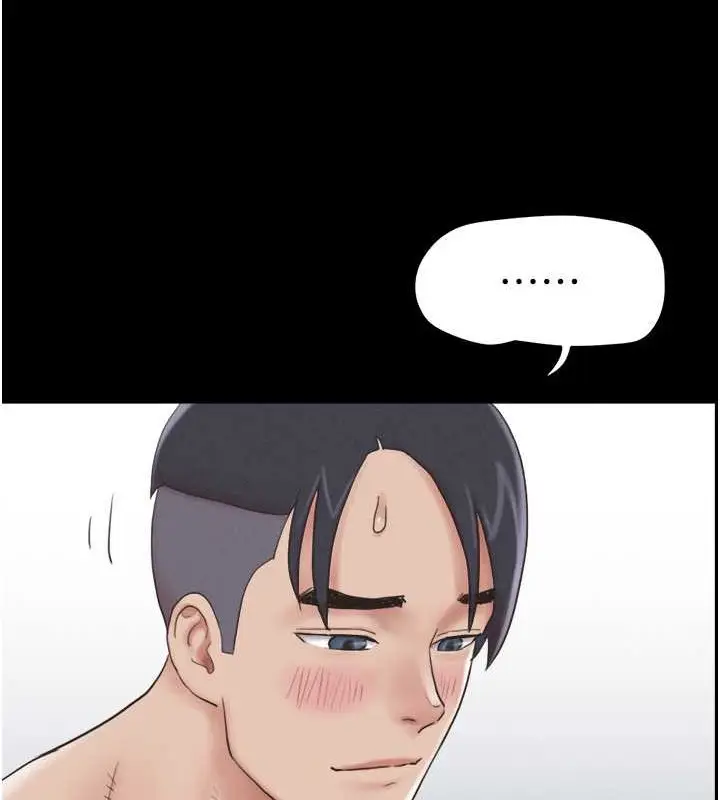 漫画《韶恩》第13话第134张图