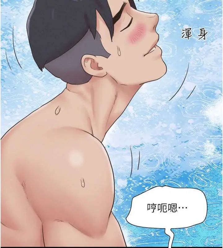 漫画《韶恩》第13话第143张图
