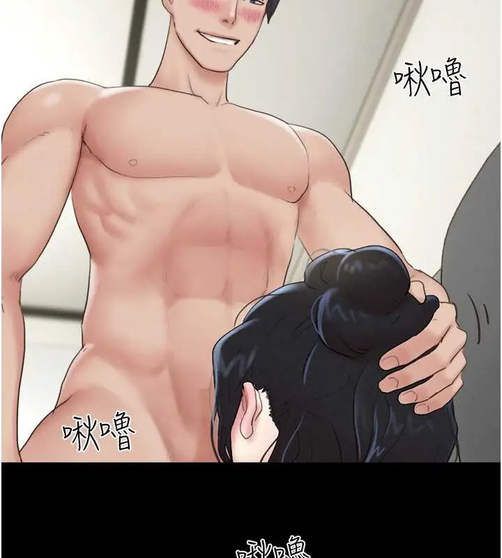漫画《韶恩》第13话第148张图