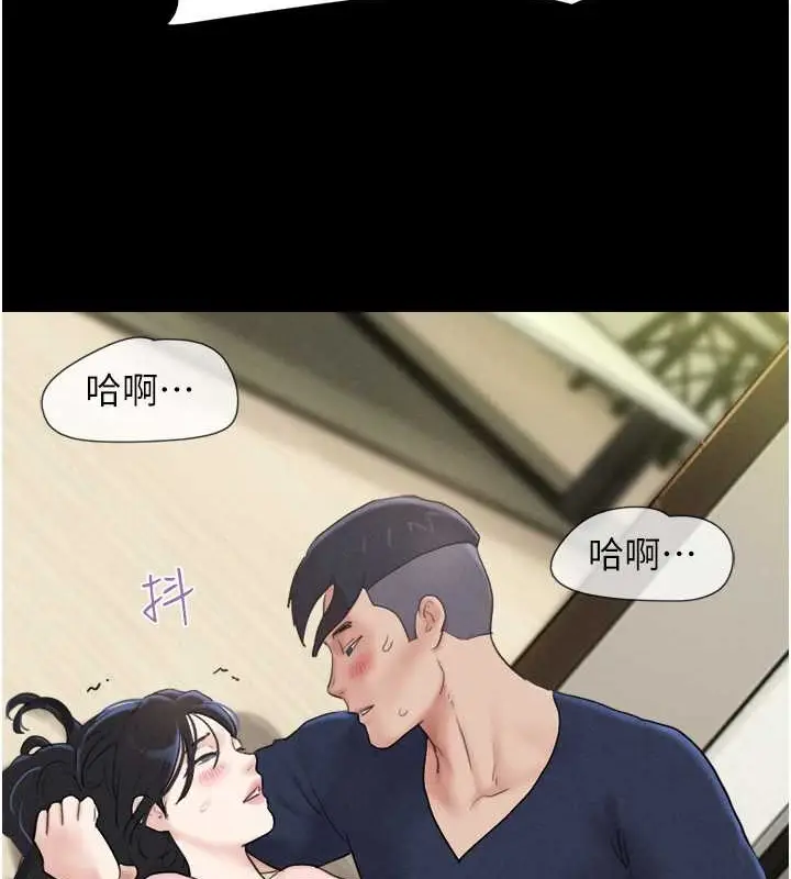 漫画《韶恩》第13话第3张图