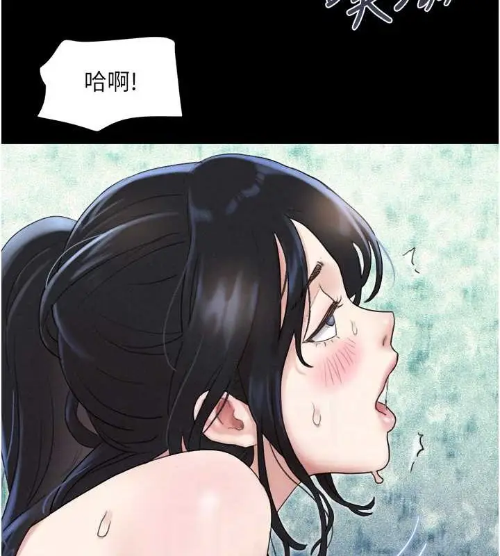 漫画《韶恩》第13话第96张图