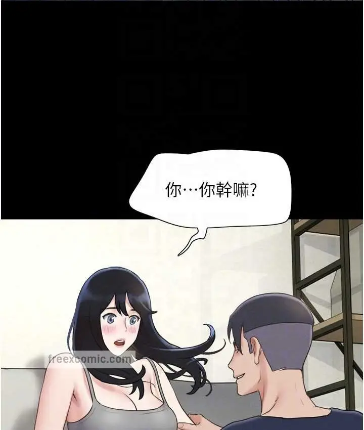 漫画《韶恩》第14话第100张图