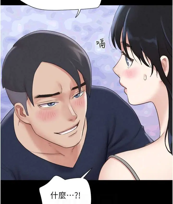 漫画《韶恩》第14话第105张图