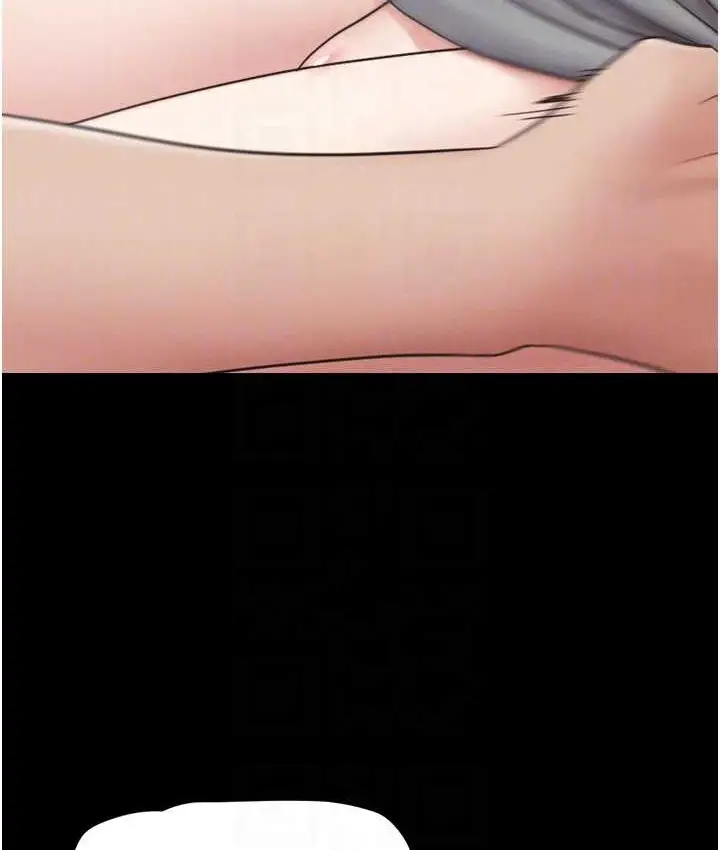 漫画《韶恩》第14话第107张图