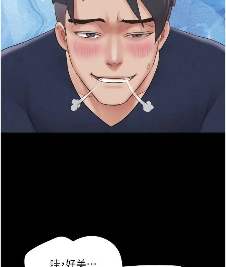 漫画《韶恩》第14话第112张图