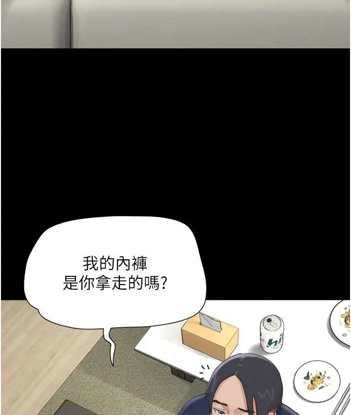 漫画《韶恩》第14话第114张图