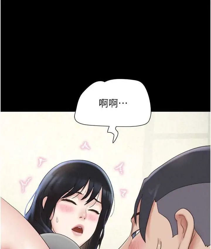 漫画《韶恩》第14话第119张图