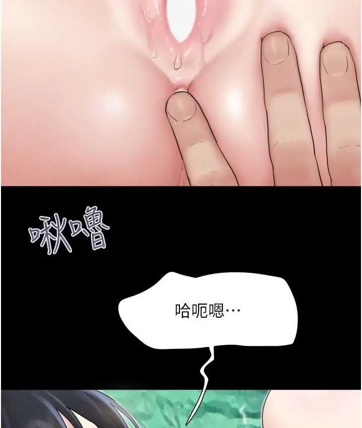 漫画《韶恩》第14话第126张图