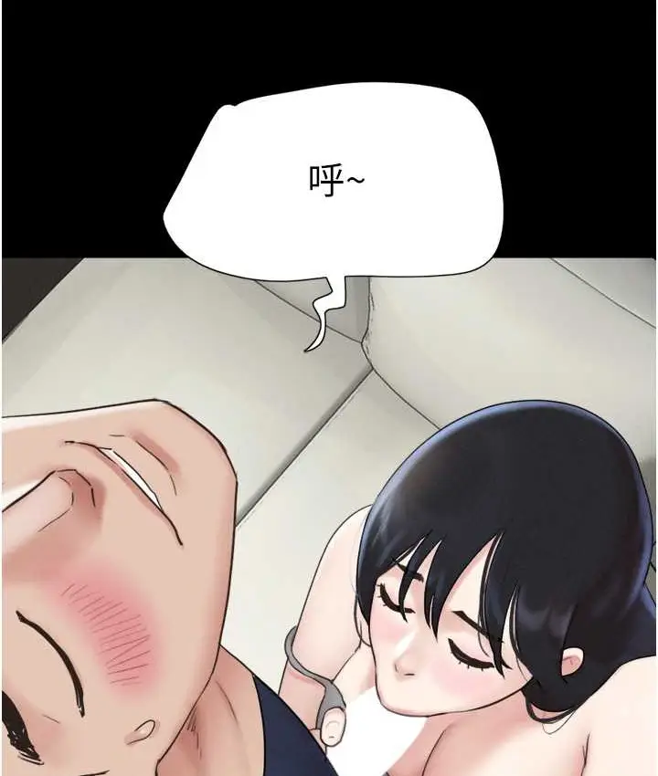 漫画《韶恩》第14话第145张图