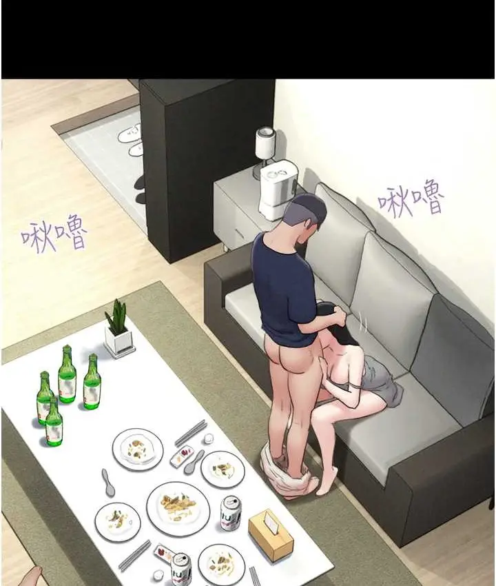 漫画《韶恩》第14话第147张图
