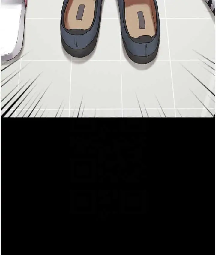 漫画《韶恩》第14话第32张图