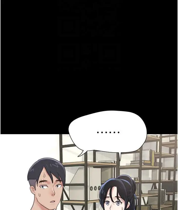 漫画《韶恩》第14话第46张图