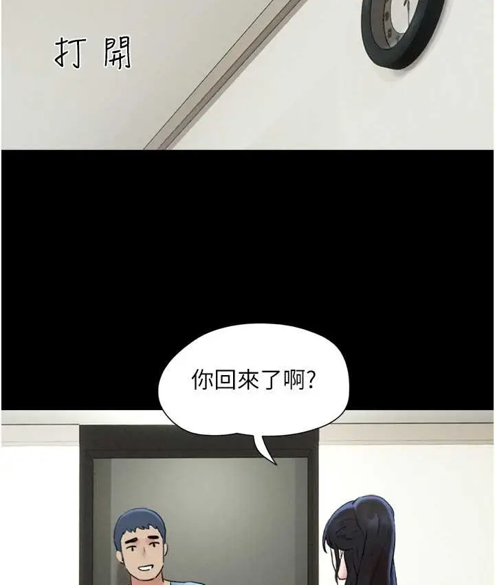 漫画《韶恩》第14话第51张图