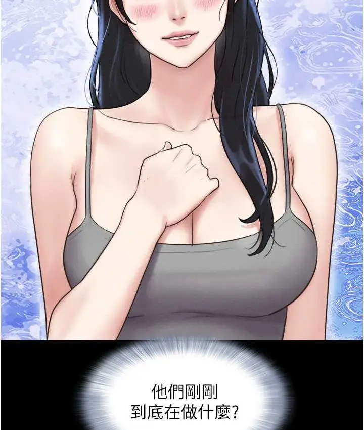 漫画《韶恩》第14话第54张图