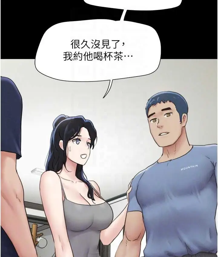 漫画《韶恩》第14话第57张图