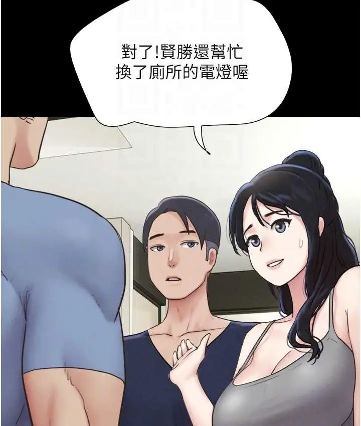 漫画《韶恩》第14话第59张图