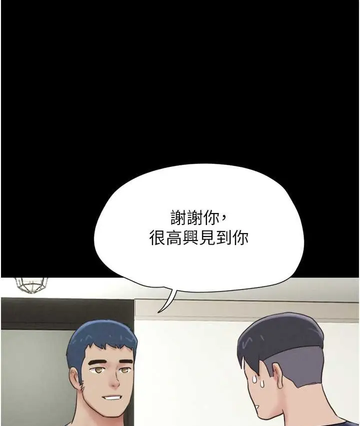 漫画《韶恩》第14话第62张图