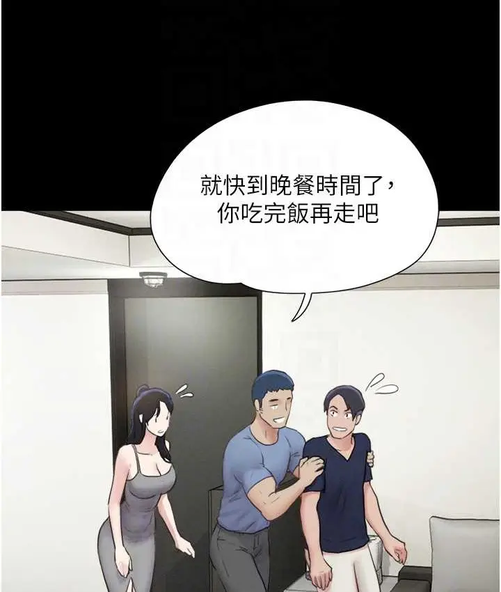 漫画《韶恩》第14话第70张图