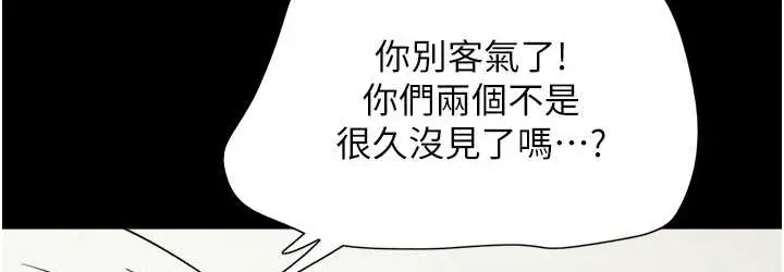 漫画《韶恩》第14话第72张图