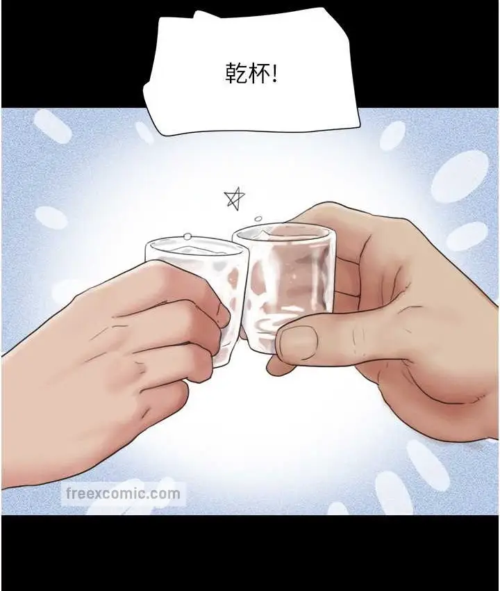 漫画《韶恩》第14话第80张图