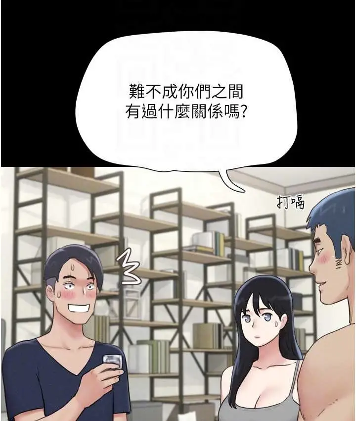 漫画《韶恩》第14话第83张图