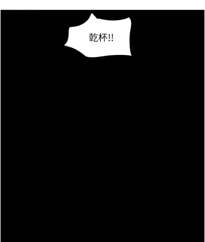漫画《韶恩》第14话第92张图