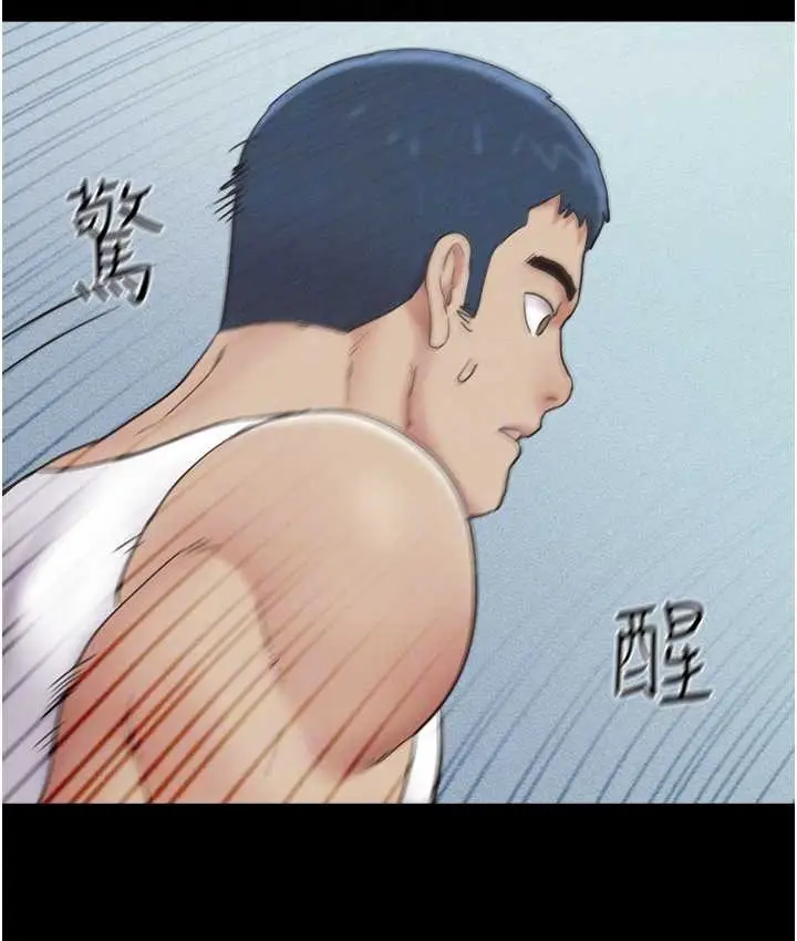 漫画《韶恩》第15话第103张图