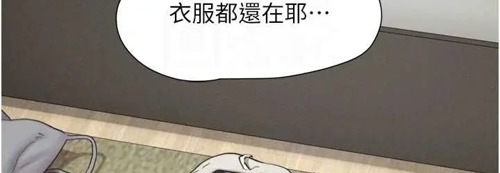漫画《韶恩》第15话第108张图