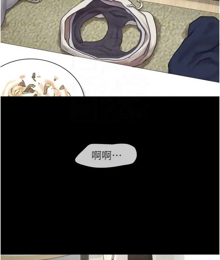 漫画《韶恩》第15话第109张图