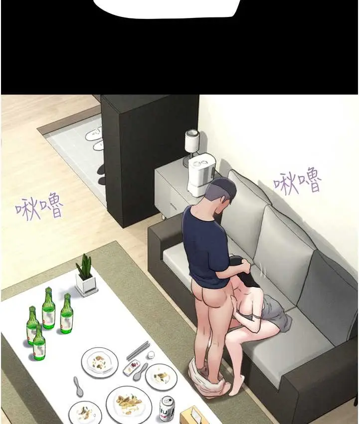 漫画《韶恩》第15话第11张图