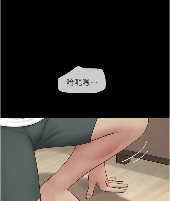 漫画《韶恩》第15话第111张图
