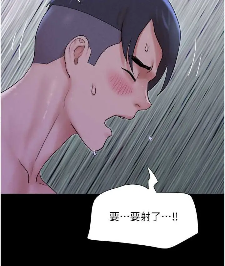 漫画《韶恩》第15话第128张图